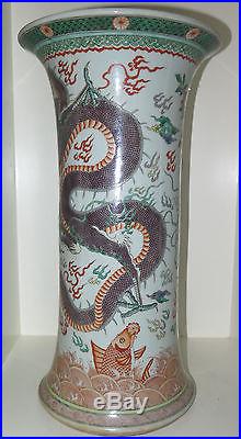 Antique Chinese Asian Famille Verte Gu Dragon Carp Floor Vase