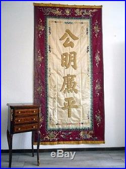 Antique Chinese Banner Silk Embroidery 19th-century Ideogram Dragon