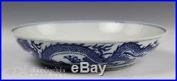 ANTIQUE CHINESE BLUE AND WHITE PORCELAIN DRAGON DISH QIANLONG