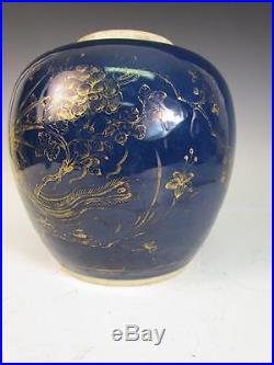 ANTIQUE CHINESE BLUE MIRROR VASE with GOLD GILT 4 TOE DRAGON DESIGN