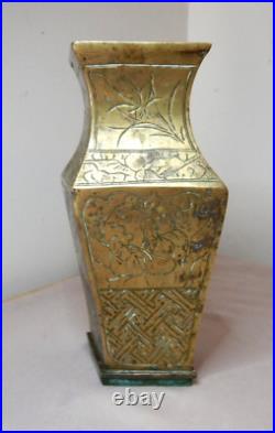 ANTIQUE CHINESE BRASS VASE WITH DRAGON SEAL 19cm HIGH 942 GRAM