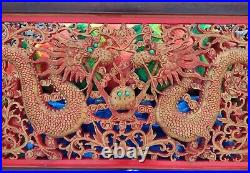 ANTIQUE CHINESE DOUBLE DRAGON WOODEN HAND CARVED WALL ART HEAVY! (54L x 24T)