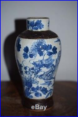 ANTIQUE CHINESE DRAGON'S CRACKLE GLAZE VASE -19th