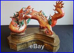 ANTIQUE CHINESE LARGE GOLD GILT DELICATE PORCELAIN DRAGON ON CUSTOM BRASS STAND