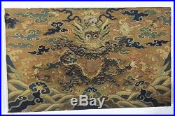 ANTIQUE CHINESE MING DYNASTY TEXTILE FRAGMENT WITH DRAGON