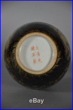Antique Chinese Porcelain Black And Gold Gilt Dragon Vase Damaged