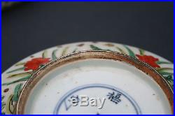 Antique Chinese Porcelain Box Famille Verte Painted Blue Mark Carp Dragon Birds