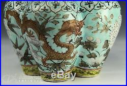 Antique Chinese Porcelain Bulb Vase W Dragons And Lotus