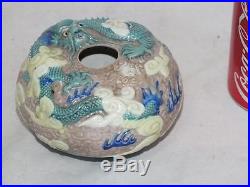 ANTIQUE CHINESE PORCELAIN MOULDED DRAGON CLOUDS FIRE BRUSH WASHER