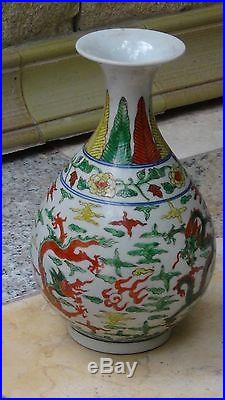 ANTIQUE CHINESE PORCELAIN VASE WithON GREEN, RED&YELLOW FIRE SYMBOLS&FOUR DRAGONS