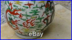 ANTIQUE CHINESE PORCELAIN VASE WithON GREEN, RED&YELLOW FIRE SYMBOLS&FOUR DRAGONS