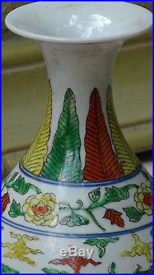 ANTIQUE CHINESE PORCELAIN VASE WithON GREEN, RED&YELLOW FIRE SYMBOLS&FOUR DRAGONS