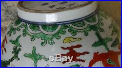 ANTIQUE CHINESE PORCELAIN VASE WithON GREEN, RED&YELLOW FIRE SYMBOLS&FOUR DRAGONS