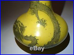 ANTIQUE CHINESE QING DYNASTY FIVE-CLAWED DRAGON YELLOW GLAZED BOTTLE VASE
