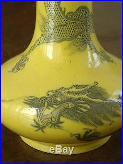 Antique Chinese Qing Dynasty Guangxu Lemon Yellow Five-clawed Dragon Bottle Vase