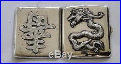 Antique Deeply Chased Chinese Export Silver Cigarette Case Dragon Signed 1900