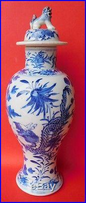 Antique Jiaqing Chinese Blue & White Dragon Vase
