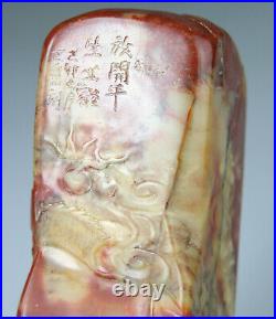 ANTIQUE RARE CHINESE SOAPSTONE CHICKEN BLOOD SEAL CARVED DRAGON MARK Qing 19TH