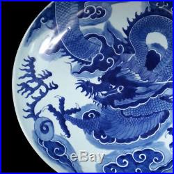 Amazing Rare Antique Chinese Blue And White Porcelain Dragons Plate Marks KangXi