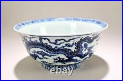 An Estate Chinese Blue and White Dragon-decorating Fortune Porcelain Bowl
