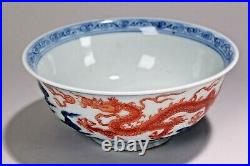 An Estate Chinese Dragon-decorating Fortune Porcelain Bowl