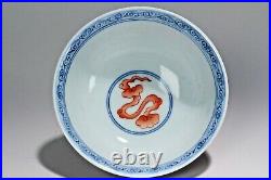An Estate Chinese Dragon-decorating Fortune Porcelain Bowl