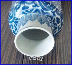 An antique Chinese blue and white dragon vase, early Qing period