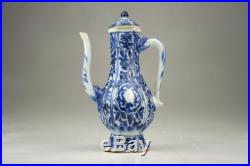 Antique 17/18thC Chinese Qing Kangxi Blue & White Islamic Porcelain Dragon Ewer