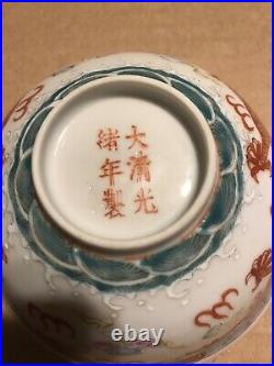 Antique 1875-1908 Chinese Guangxu Famille Rose & 2 Red Dragons Porcelain Bowl