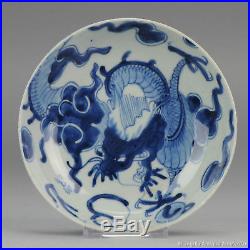 Antique 18th century Yongzheng Chinese Dragon Plate Porcelain China Marked