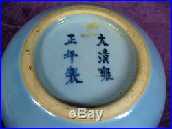 Antique 19C Chinese dragon bat porcelain brush wash Yongzheng mark