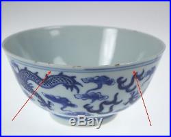 Antique 19th/20th century Chinese blue and white porcelain dragon bowl