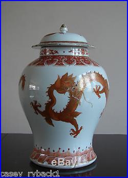 Antique 19th C Chinese Porcelain Rouge de Fer Ming Wanli Dragon Vase Lidded Jar