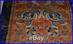 Antique 19th Century Chinese Hand Embroidered Silk PanelDragons, Flowers Etc