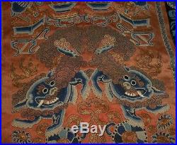 Antique 19th Century Chinese Hand Embroidered Silk PanelDragons, Flowers Etc