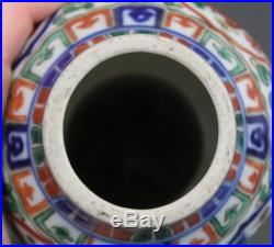 Antique 19thC Chinese Porcelain Tea Jars, Dragon Paintings, Wood Lids & Bases NR