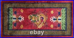 Antique Art Deco Chinese Dragon Oriental Rug, 2'6 x 5' #17267