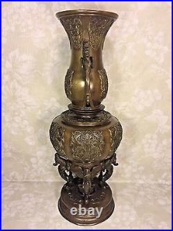 Antique Asian Bronze Vase Qing Dynasty Dragons and Peacock Detailing Beautiful