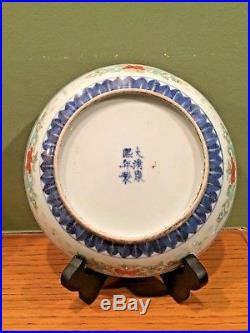Antique Authentic Chinese Kangxi 1662-1722 6 Character Signed Dragon Plate Bowl