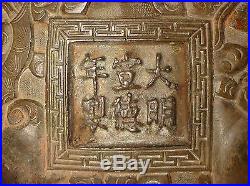 Antique Chinese 18th/19th Century Xuande Mark Bronze Censer Dragon Decoration