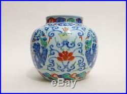Antique Chinese 19th / 20th Century Doucai Jar Vase Archaic Dragons WANLI MARK