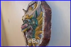 Antique Chinese 19th C pottery dragon head plaque Impressed Marks high Relief