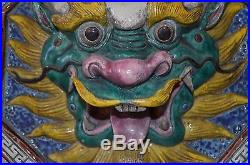 Antique Chinese 19th C pottery dragon head plaque Impressed Marks high Relief