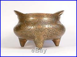 Antique Chinese 19th Century Bronze Censer Carved Dragon Design UNUSUAL MARK