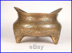 Antique Chinese 19th Century Bronze Censer Carved Dragon Design UNUSUAL MARK