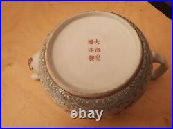 Antique Chinese 19th Guangxu Dragon Porcelain wine teapot
