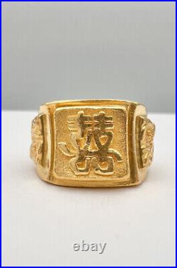 Antique Chinese. 999 24kYellow Gold Dragon & Good Luck Character Ring 12g