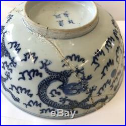 Antique Chinese Blue & White Bowl Dragon Chasing Pearl Four Character Mark A/F
