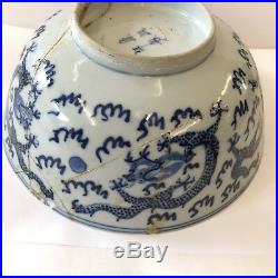 Antique Chinese Blue & White Bowl Dragon Chasing Pearl Four Character Mark A/F