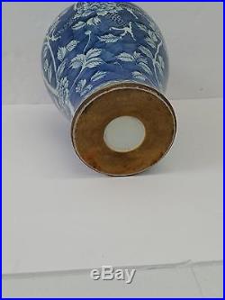 Antique Chinese Blue & White Porcelain Vase with Dragon Design